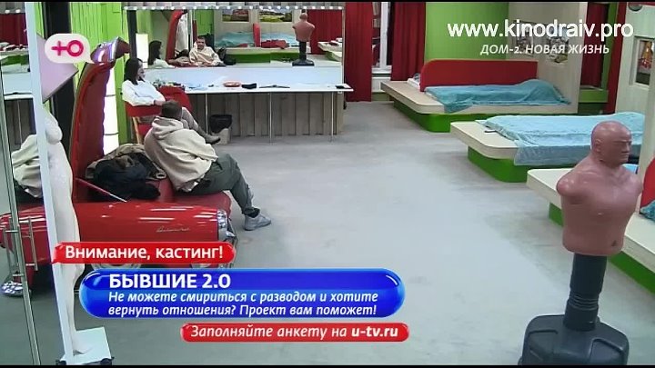 дом 2 смотреть онлайн - день 7388 - эфир 19.11.2024 - Новая любовь