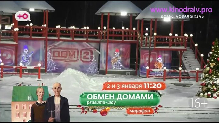 дом 2 смотреть онлайн - день 7428 - эфир 29.12.2024 - Новая любовь