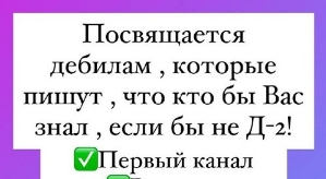 Татьяна Светлова: До ТНТ было Министерство культуры