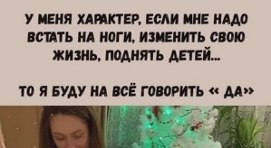 Алёна Ашмарина: Я задумалась...