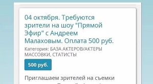 Роман Тертишный: Нашёл работу для Рустама