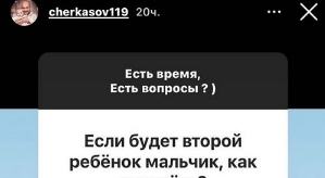 Андрей Черкасов: У нас с женой был сложный период