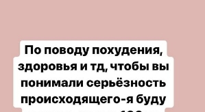 Александра Черно: На кону будет сто тысяч рублей!