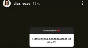 Алина Галимова: Ни за какие деньги туда не вернусь!