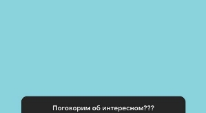 Александра Черно: Это хайп чистой воды!