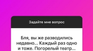 Анна Левченко: Валера начал помогать мне