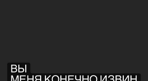 Алена Опенченко: Я к такому раскладу не готова!