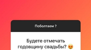 Анна Левченко: Давидик вообще не отпускает!