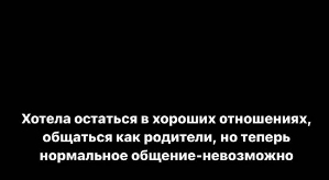 Ирина Пингвинова: У меня была истерика на грани срыва!