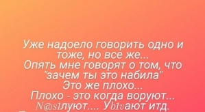 Клавдия Безверхова: Не важно, кто во что верит!