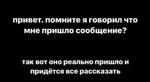 Захар Саленко: Мой путь ведёт в другую сторону