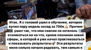 Захар Саленко: Я погрузился в процесс и забил на всё