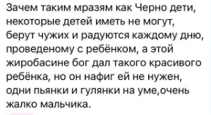 Александра Черно: Я со своим ребёнком всегда рядом!