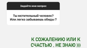 Анастасия Голд: Жду, когда этот год закончится