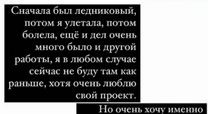 Ксения Бородина: Езжу на кастинги, но пока все не мое