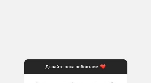 Алена Савкина: Я приняла, отпустила и живу дальше