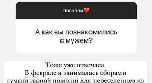 Валерия Фрост: У него очень доброе сердце и чистая душа