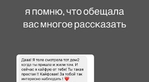 Анастасия Паршина: Я не была в роли вечно ноющей жертвы