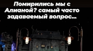 Александр Гобозов: Был период, когда мы не общались