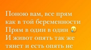 Клавдия Безверхова: Всё как в той беременности