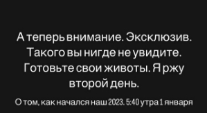 Даниил Сахнов: Я не помню, как это снимал