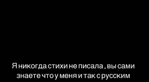 Кристина Бухынбалтэ: Смогла ли я это исправить?