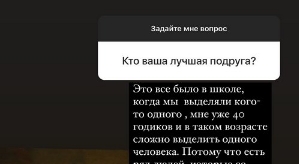 Ксения Бородина: Психолог не перестаёт быть обычным человеком