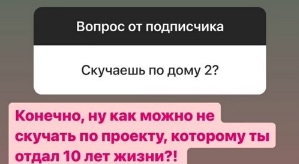 Влад Кадони: Ничего не мешает им воссоединиться реально