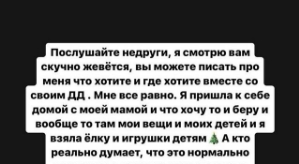 Ольга Рапунцель: Я пришла к себе домой