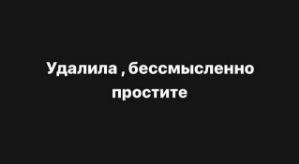 Алёна Савкина: Я потерялась в своих страхах