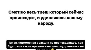 Иосиф Оганесян: Меня ещё так сильно никто не предавал!