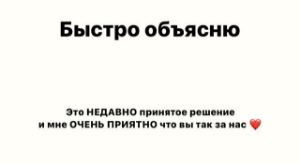 Майя Донцова: У нас действительно интересная история любви