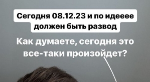 Роман Капаклы: Второй день тусуемся в клинике