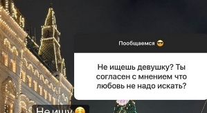 Влад Иванов: Я далеко не глуп!