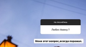 Артур Николайчук: Как можно жить с человеком, не любя?