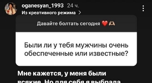 Александра Черно: Я выбрала спокойствие и комфорт