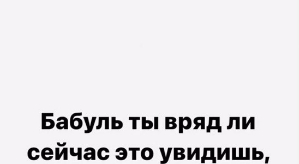 Дмитрий Чайков: Ты просто меня обняла...