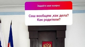 Александр Гобозов: Откуда вы берёте такие странные вопросы?