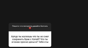 Артур Николайчук: На те деньги я мог квартиру купить...