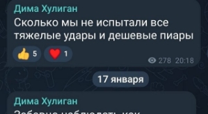 Дмитрий Мещеряков: Некоторые девчонки ломаются как автомобиль