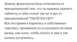 Татьяна Охулкова: Я очень требовательна к себе...