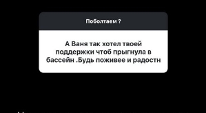 Кристина Бухынбалтэ: Живём одним днём