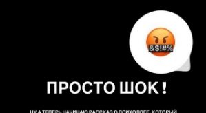 Александра Артёмова: Он полностью не компетентный!