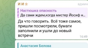 Иосиф Оганесян: «Черная полоса» затянулась на моей шее