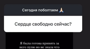 Александра Черно: А жизнь-то налаживается!