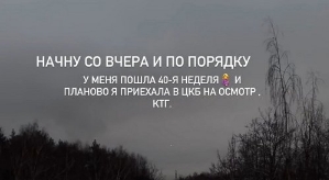 Александра Гозиас: Покажу, как мы живём