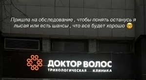 Анастасия Балинская: Неужели придётся завести мужчину?