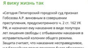 Алиана Устиненко: Человек сам выбрал этот путь