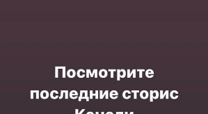 Бывший Кенели заявил, что Безус довёл его до самоубийства