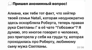 Алиана Устиненко: Я уже давно сделала свои выводы